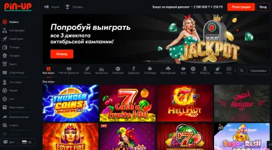 Онлайн-казино PinUp Casino