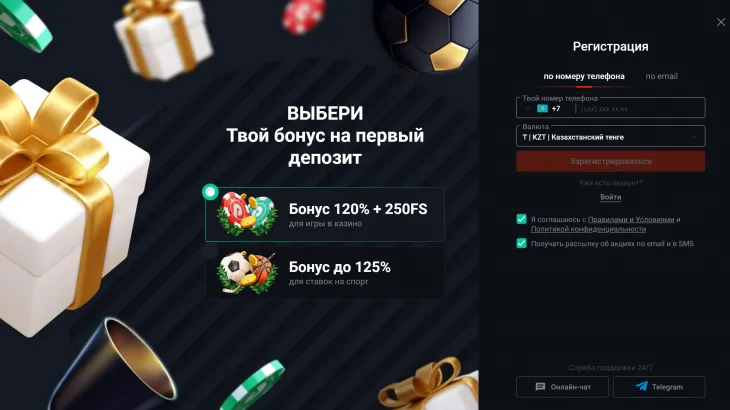 Регистрация PinUp Casino